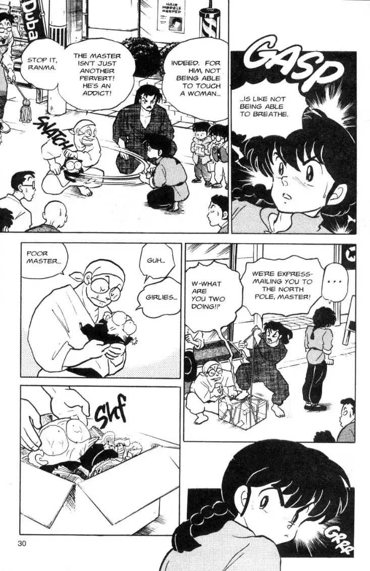 Ranma 1/2 Chapter 68 14